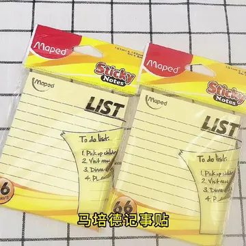 超实用的横线记事便利贴✨学习办公好帮手