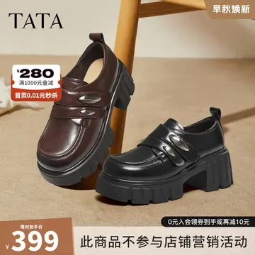 他她（TATA）钢琴家黑色乐福鞋女厚底英伦风小皮鞋单鞋牛津鞋CHY08CM5 黑色 34
