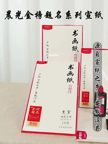 书法小白有福啦~
