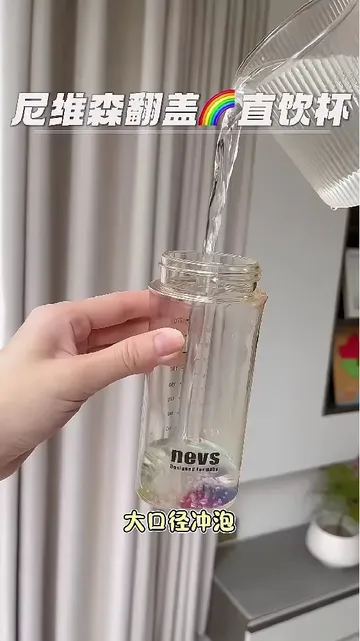 我不允许有宝妈还没发现NEVS翻盖学饮杯！