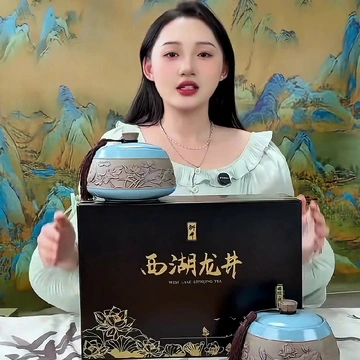 打工人吃土也要拿下！送长辈的龙井“战礼”