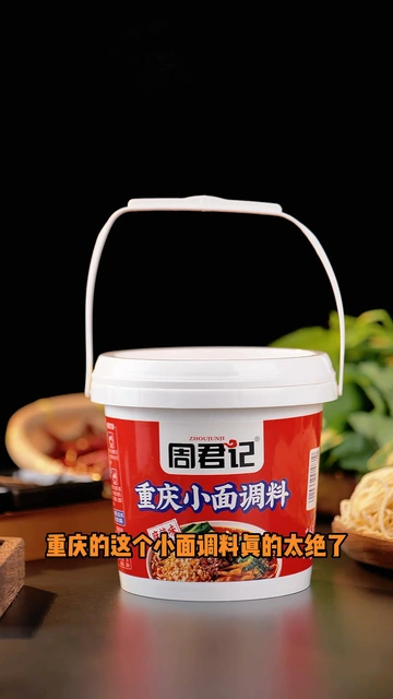 这重庆小面调料杀疯了！吊打外卖小面！