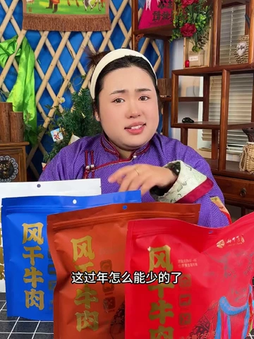 你真的把馋嘴胃照顾得很好！