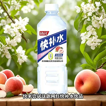 水肿星人🔒死它！快速补水真的巨巨巨🐮