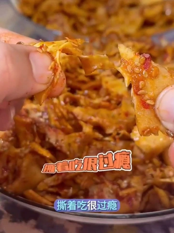 1分钟get牛板筋美味吃法⭐新手必看❗