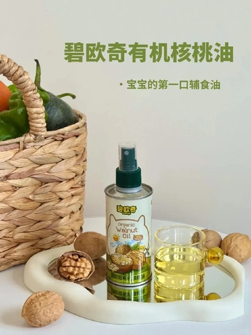 这个油好用到已经说累了‼️