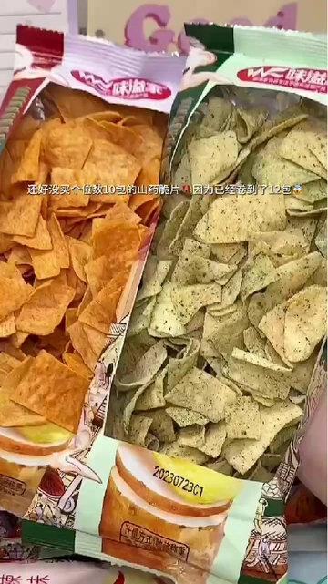 追剧党吃过最过瘾的零食！