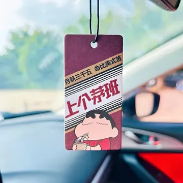 又到了开车出游的好时节啦🚗