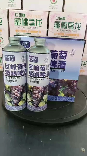 有了它连果汁💰都省了！啤酒都是果味的