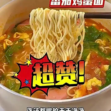 宝宝挑食期营养buff：秋田满满儿童方便面稳赢局