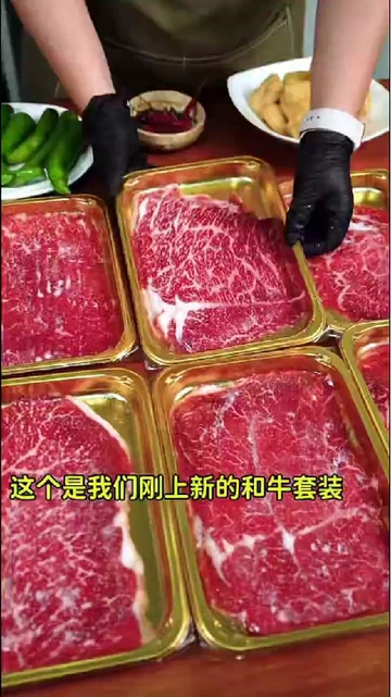 肉食控狂喜！这和牛卷好吃到停不下来！