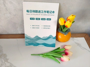 办公效率低下？这本会议记录本巨牛！工作carry全场