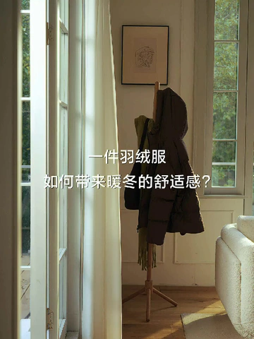 森马羽绒服误区！正确认知全揭秘🙋‍♂️
