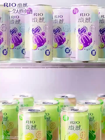 RIO果酒微醺果冻，真的绝绝子！比某品牌果酒好喝太多