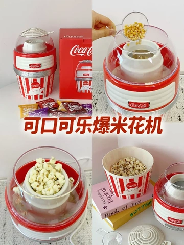哦莫！在家就能实现爆米花自由也太爽了