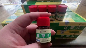 用完它咳嗽真的止住了！！