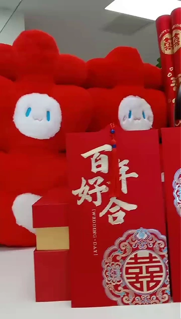 好多宝子问我结婚用什么红包好看又大气啊啊啊！