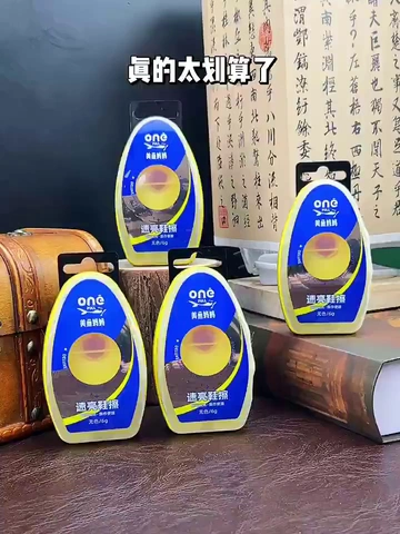 鞋油界“冰美式”！擦亮皮鞋就靠它✨