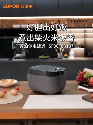 选电饭煲怎么避坑？3大选购要点大揭秘