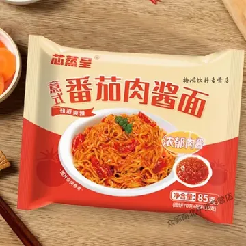拌面控疯狂囤货！这款番茄肉酱拌面绝了啊靠！