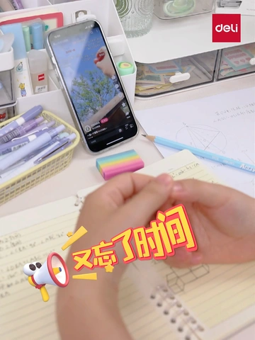 谁懂孩子写作业拖拖拉拉，时间管理一塌糊涂的痛苦😭