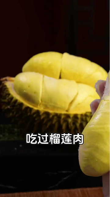 榴莲脑袋集合！挖到宝了！！😱