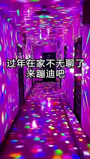 七彩旋转氛围灯 | 点亮节日的梦幻魔法