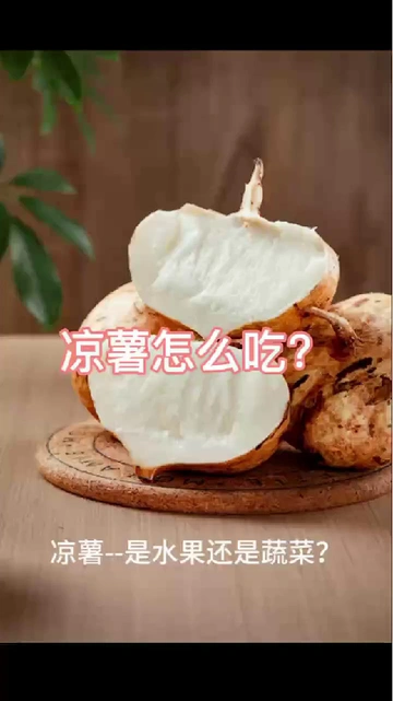减脂期的姐妹，这片 “脆甜小绿洲” 一定要码住！