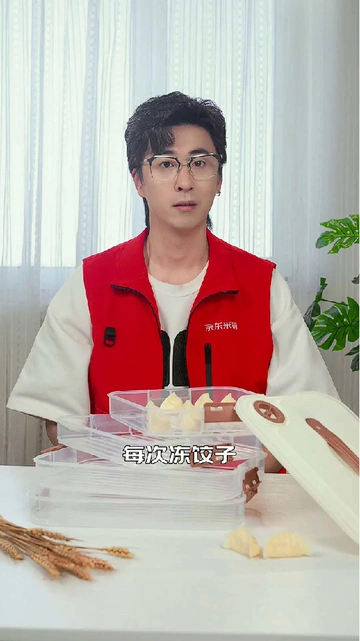 你家饺子盒“用废”了吗？