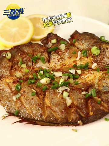 🥘秋冬限定鲜滋味！三都港黄鱼鲞，高级感美味拿捏！