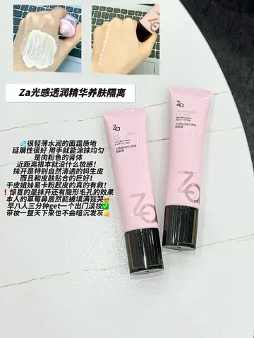 干敏肌尖叫！这支竟把妆前+面霜+粉底全包了