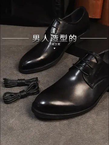 男士们看过来！这鞋带，秋冬皮鞋的“灵魂伴侣”！
