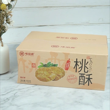 吃前吃后差别这么大吗？