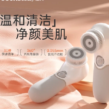 TOUCHBeauty渲美洗脸仪平衡油脂电动洁面仪