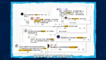 宝妈宝爸救星！超赞的3段羊奶粉