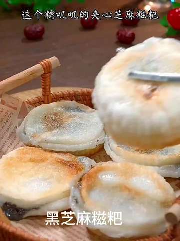绝了！是糯叽叽星人离不开的特色美味！