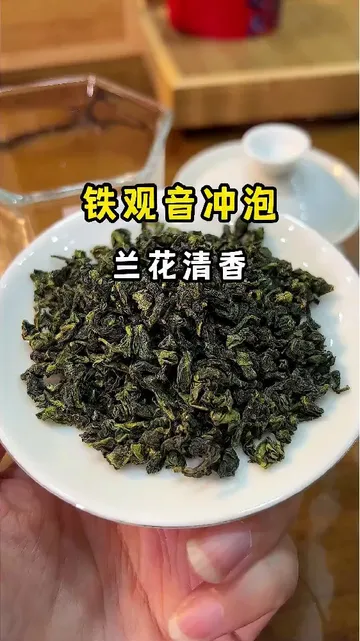 凤山特级清香铁观音测评！（含超全总结