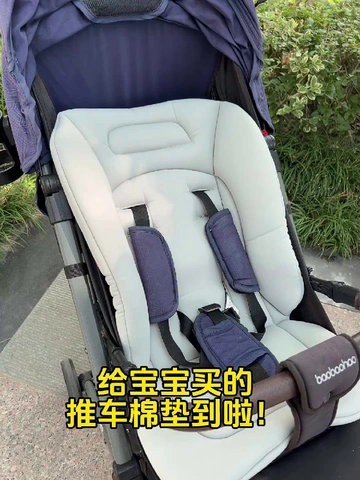 谁懂啊！这款婴儿车护脊坐垫真的绝到心颤，宝妈们直接冲就对了！