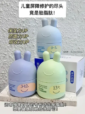 宝宝护肤底层逻辑就是养厚屏障！