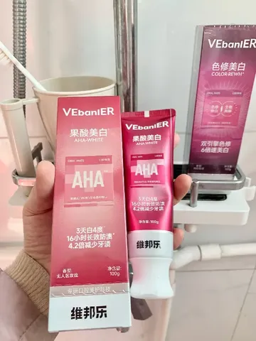 牙膏别乱选啦！这款“3天可见极速白”牙膏真的神！