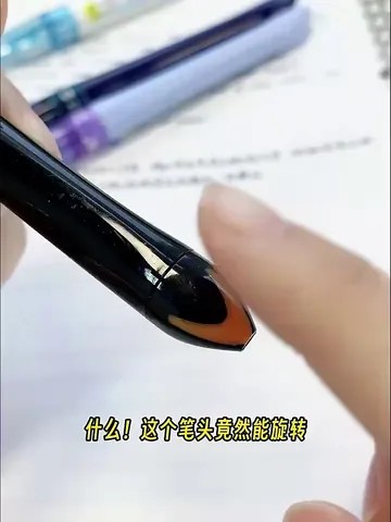 学霸的秘密武器！这支三色笔真有实力！