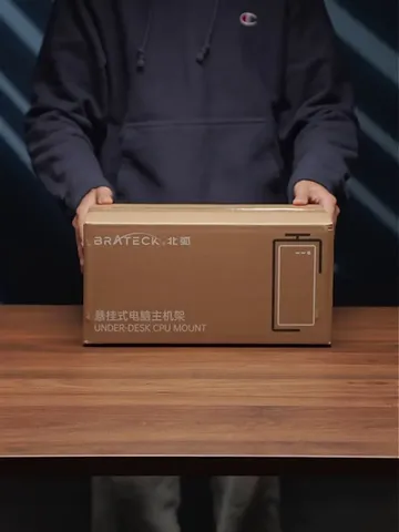 牛了！是办公族离不开的主机收纳神器！