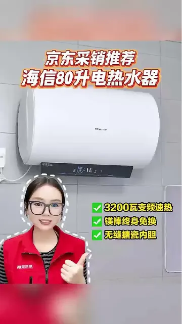 高性价比热水器！