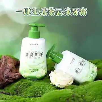 😜刷牙总烦恼？稀颜氏茉莉牙膏来救场！