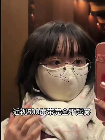 秋冬出行人看过来！保暖口罩界的平价宝藏