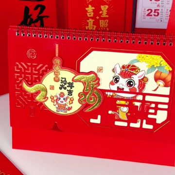 还在愁新年挂历选啥？致境这款直接闭眼入😎