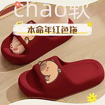 夏日清凉必备！这拖鞋舒适与颜值齐飞