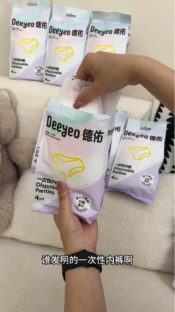 巨邪门，但用了就离不开了！！！