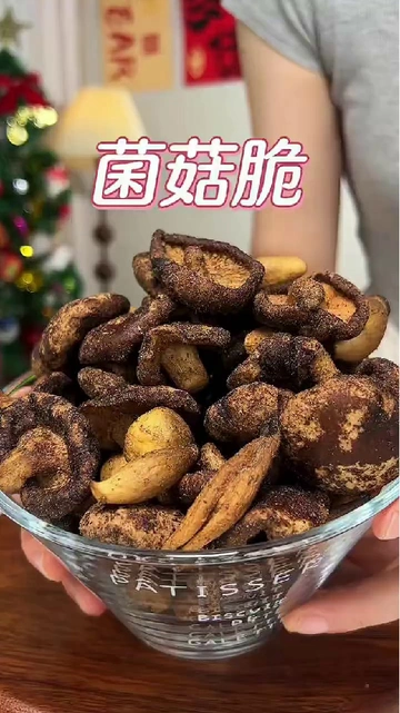 零食控福音！黑松露风味菌菇脆，一口开启鲜香脆之旅！