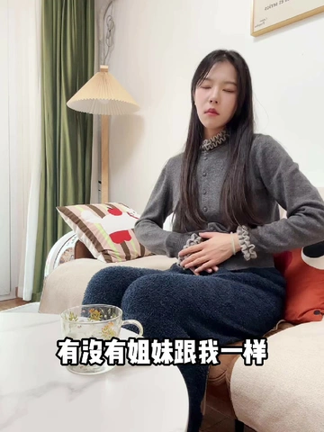 我不允许便秘星人还不知道这润肠通便片！